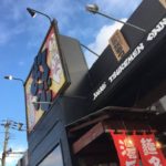 【つけ麺おんのじ 新市街店】復活！2019年11月12日オープン
